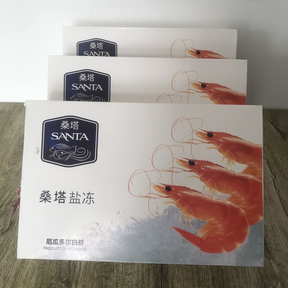桑塔虾盒厄瓜多尔白虾礼盒海虾包装盒冻货定制卡盒3斤装厂家直销