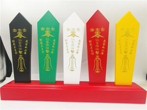 兴道堂淘宝道教地府令箭十殿阎君地府判官令牌八卦底座底托佛教法器