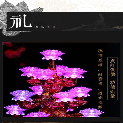 新品led荷九彩品莲花灯供佛七花灯水晶变色莲花灯佛供灯佛前长明