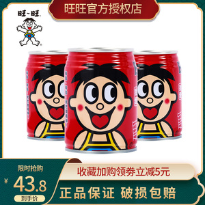 旺仔牛奶整箱罐装245ml*15超大小铁罐20旺旺原味特浓儿童饮料礼盒