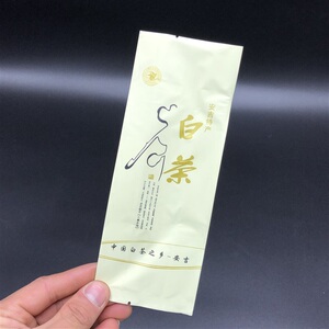 网红白茶袋子新h款茶叶袋彩袋白茶内袋 安吉白茶包装袋50克装100