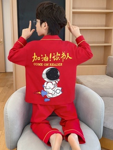 儿童家居服春秋款纯棉长袖红色卡通龙年可爱超萌套装男童宝宝睡衣