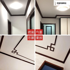 新中式顶阴角线边装顶饰条室棚卧角封边房顶收条吊客厅天花板角线