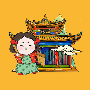 唐小西浪长安冰箱贴打卡钟楼城墙大雁塔旅游纪念磁力贴陕历博文创