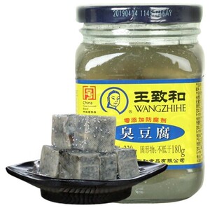 王智和臭豆腐x2瓶装臭豆腐大瓶王致合豆腐乳豆制品霉豆腐青方腐乳