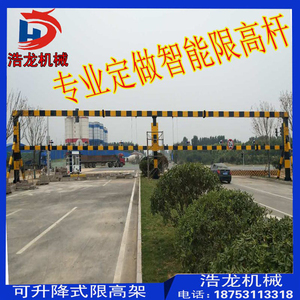 广西 限高架地下车库拦车杆限高闸门公路限高杆高速限高龙门架etc