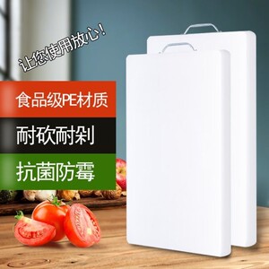 菜板合成橡胶菜板塑料加厚酒店家用切菜板防霉抗菌擀面砧板实心无