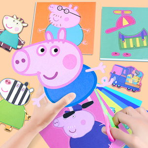 剪纸儿童手工幼儿园3岁2宝宝6趣味套装入门diy制作材料包小孩玩具