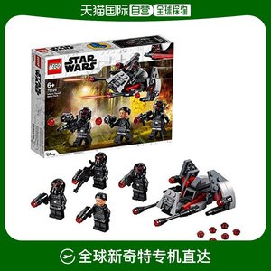 LEGO乐高乐高星球大战地狱小队战斗包75226堵塞玩具男生积木模型