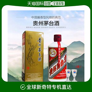 moutai贵州飞天茅台酱香型白酒53度迎宾酒500ml醇香_阿里巴巴找货神器