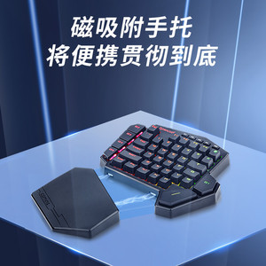 红龙K585无线单手键盘RGB背光左手电竞游戏专用便携宏编程自定义