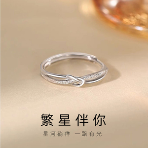 S925纯银戒指女繁星指环小众设计感轻奢开口可调节文艺个性礼物