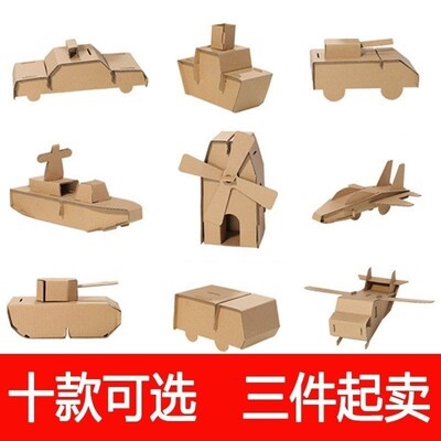 纸箱制作做机器手工