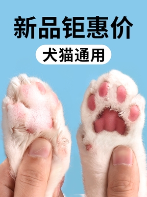 狗狗洗脚神器免擦洗脚掌足部泰迪猫咪g洗爪子宠物洁足泡沫清洁用.