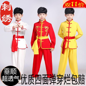 黄色红色六一儿童节武术表演服装功夫太极练功服男女舞龙演出服装