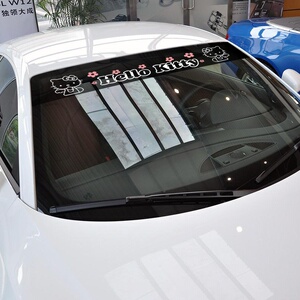 电动车贴纸永源大阳玻璃贴纸汽车遮阳贴卡w通hellokitty反光前挡