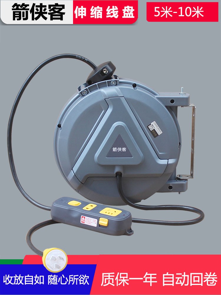 自动伸缩电鼓卷线器收缩排插电线卷线盘回卷插座收线器迷你带地线