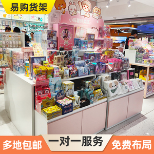 文创店货架盲盒流水台谷子展示架潮流玩具挂钩中岛精品饰品展示柜