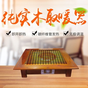 小型家用客厅电火盆烤脚取暖器桌面烤火神器小太阳鸟笼电热烤火盆