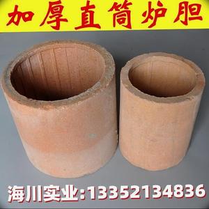 耐火炉芯内胆农村烧炭炉子灶台供暖烧烤炉炭炉煤饼炉一芯采暖炉