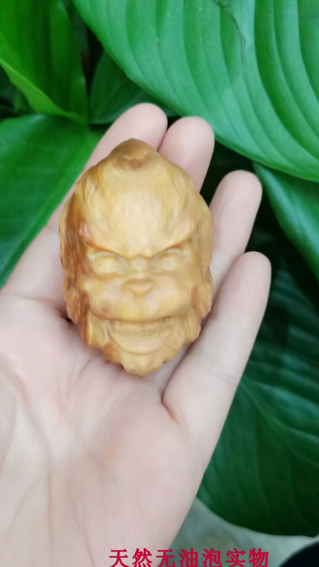 松明子琥珀木名丁随身手把件老料满f油北沉香实木雕男女士包欧洲