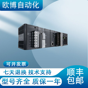 欧姆龙PLC模拟量 CJ1W-AD081-V1 DA08V DA08C DA041 DA021