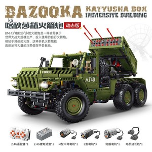 喀秋莎火箭炮儿童拼装积木军事导弹汽车电动男孩7-9-12岁玩具礼物