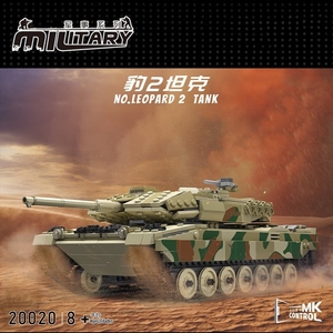 军事系列豹式坦克电动遥控男孩拼装国产积木7-9-13岁儿童玩具礼物