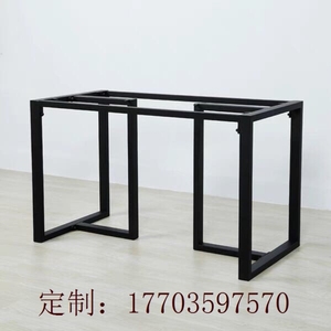 办公桌椅组合铁架