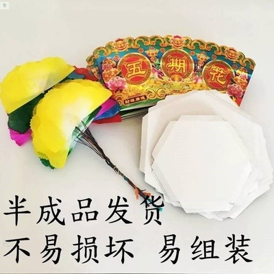 清明节祭祀用品纸花五期用品祭祀五盆纸花女儿花姑娘花烧五七带盆