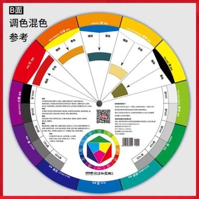 24色色卡