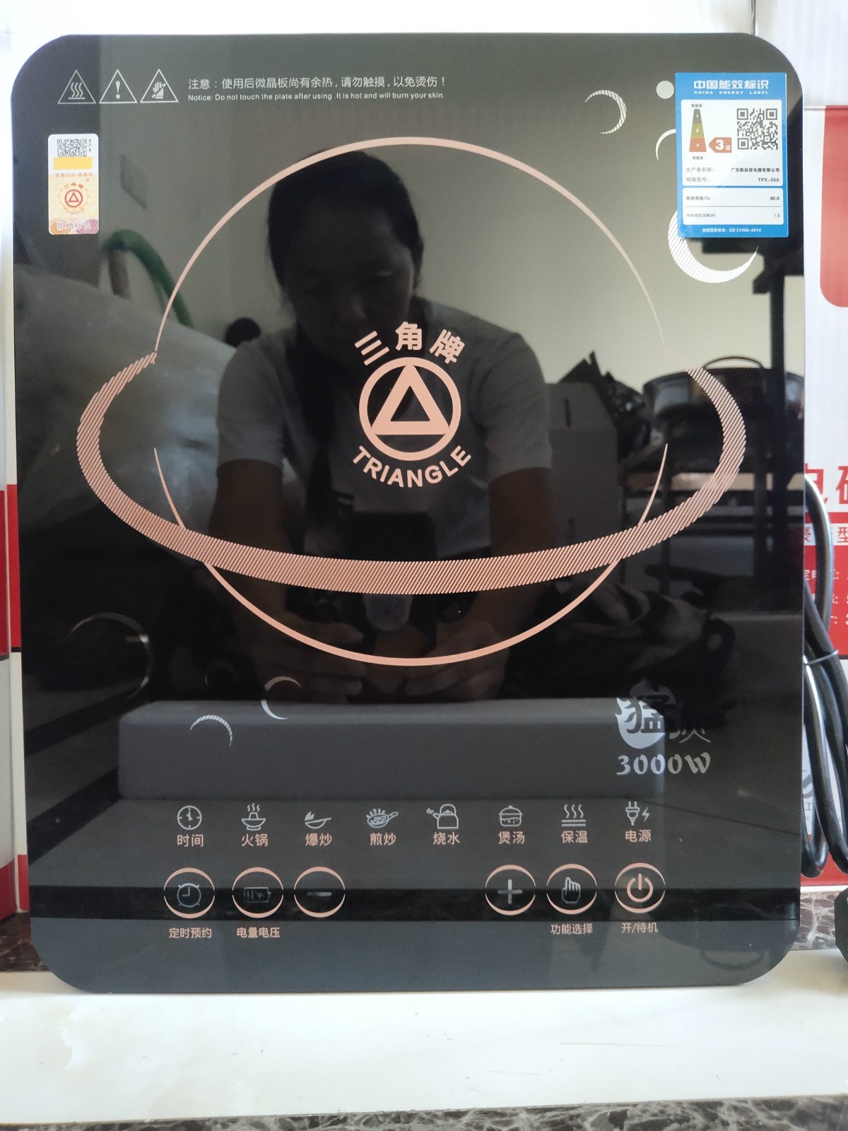 22正品三角牌3000w电磁炉触屏超猛火商用家用防水电磁灶3500w大a