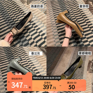 【sheii苏茵茵】经典高跟鞋女2022新款鞋子马蹄跟方扣粗跟单鞋女