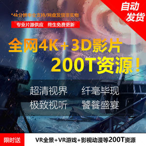 3d左右格式電影哪里有_3d左右格式3d電影百度云_3d電影左右格式下載