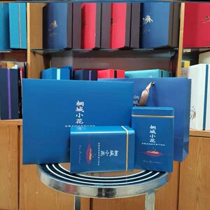 桐城小花包装盒舒城小兰花回礼盒礼袋高级茶叶礼盒装高档特级空盒