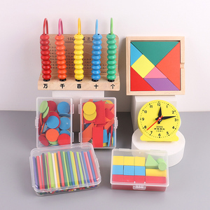 时钟表教具计数器小学生一二年级上册数数棒数学教学小棒学具盒
