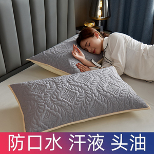 枕套男士防油睡觉防流口水枕巾夹棉加厚防螨一对装枕头套纯色单人