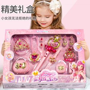 魔法棒女童玩具套装女孩巴拉发光仙女棒巴啦啦六一节儿童生日礼物