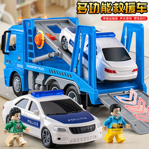 儿童玩具拖车运输平板车大号吊车道路救援车汽车工程车起重机玩具