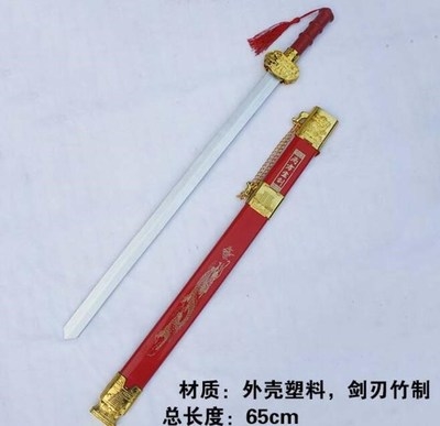 竹制演小孩青龙宝剑木头男孩女孩儿童桃木装饰真尚方宝剑玩具剑鞘