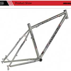 【stout车架】stout车架品牌,价格 - 阿里巴巴