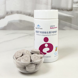 【葆婴钙加d咀嚼片】葆婴钙加d咀嚼片品牌,价格 - 阿里巴巴