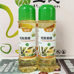 低聚果糖宝健