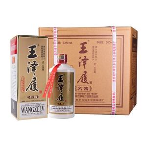 淘宝淘宝淘宝淘宝淘宝淘宝阿里巴巴为您推荐王泽履产品