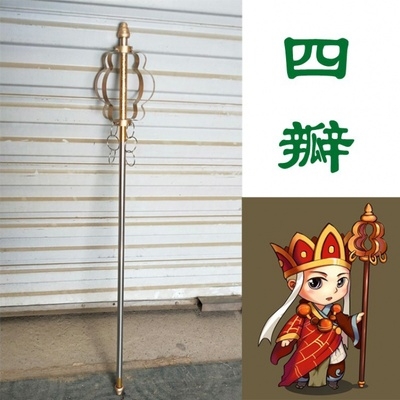 不锈钢西游记兵器唐僧禅杖法海法杖和尚锡杖儿童节年会s道具佛教