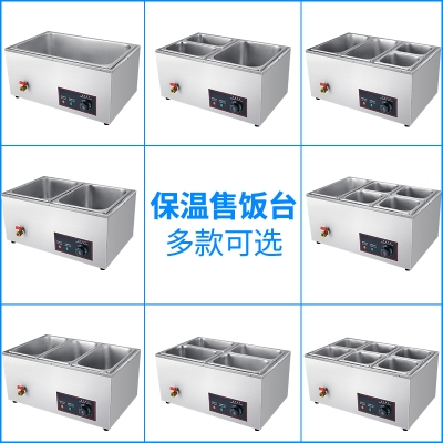 自助餐小格保温炉