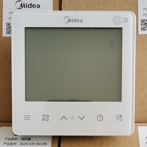 原装中央空调美的线控器kjr-86g/bk风管机2芯wifi多联机控制面板