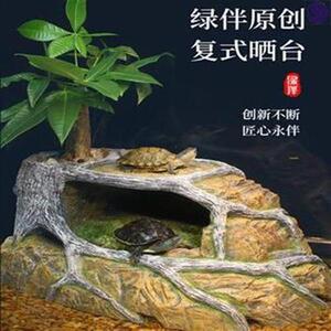 乌龟晒台高水位爬缸养台爬坡自浮木纹休息头深水龟平台鱼龟爬架