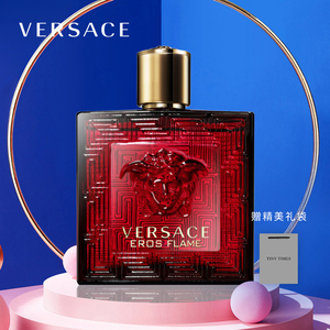 versace范思哲eros爱罗斯爱神之水红色爱神火焰男士淡香水持久香
