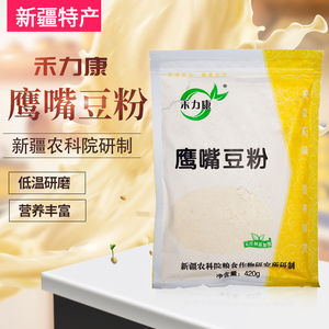 新疆特产农科院生熟禾力康鹰嘴豆粉豆面豆浆粉无蔗糖纯豆粉无添加